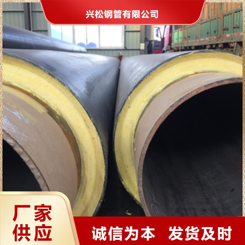 聚氨酯预制直埋保温管道全国配送为您精心挑选
