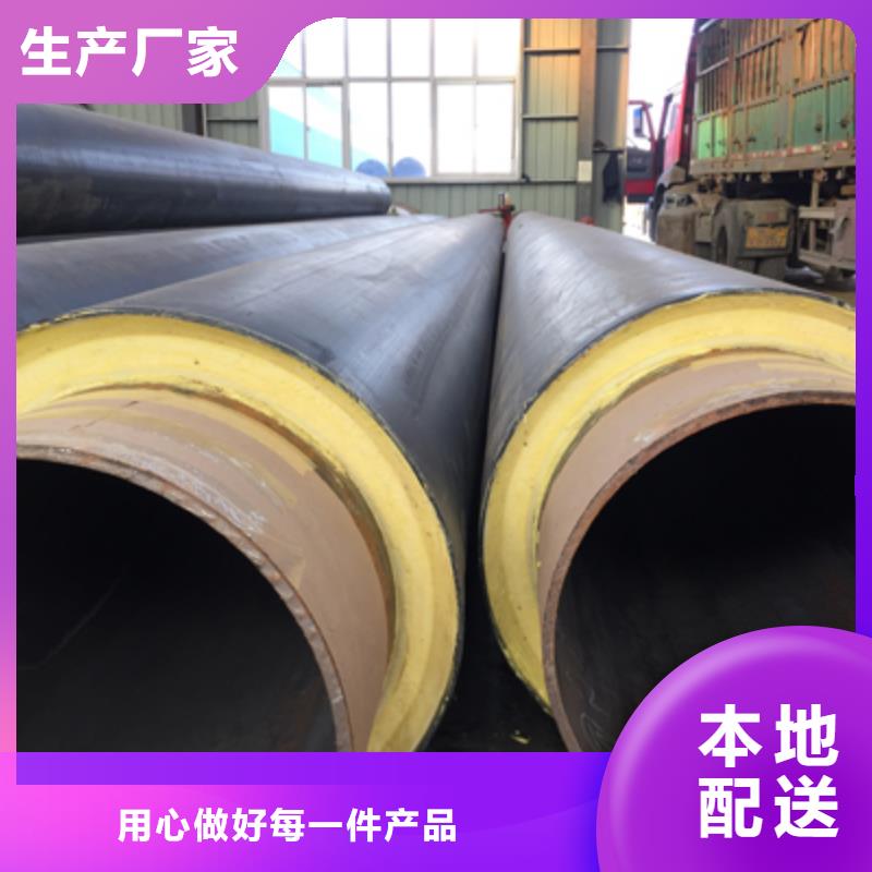 聚氨酯预制直埋保温管道厂家报价使用方法