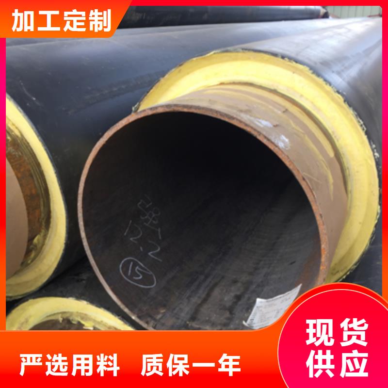 聚氨酯预制直埋保温管道源头厂家原料层层筛选