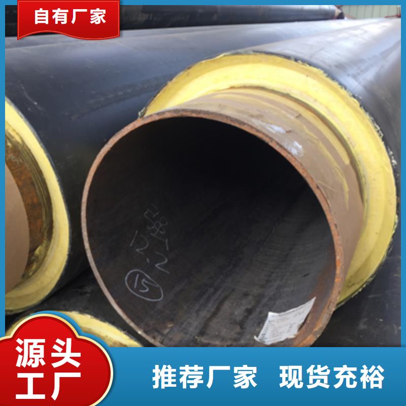 聚氨酯预制直埋保温管道采购追求品质