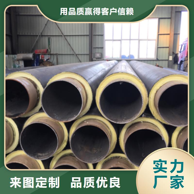 聚氨酯预制直埋保温管道厂家报价使用方法