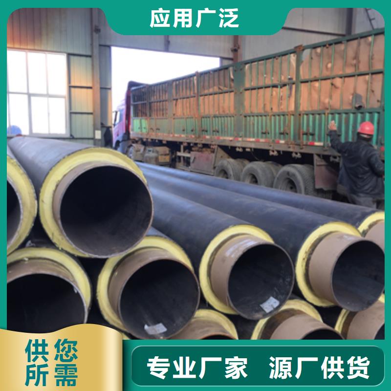 聚氨酯预制直埋保温管道厂家报价使用方法