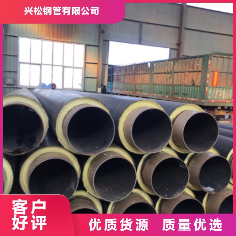 聚氨酯预制直埋保温管道采购追求品质