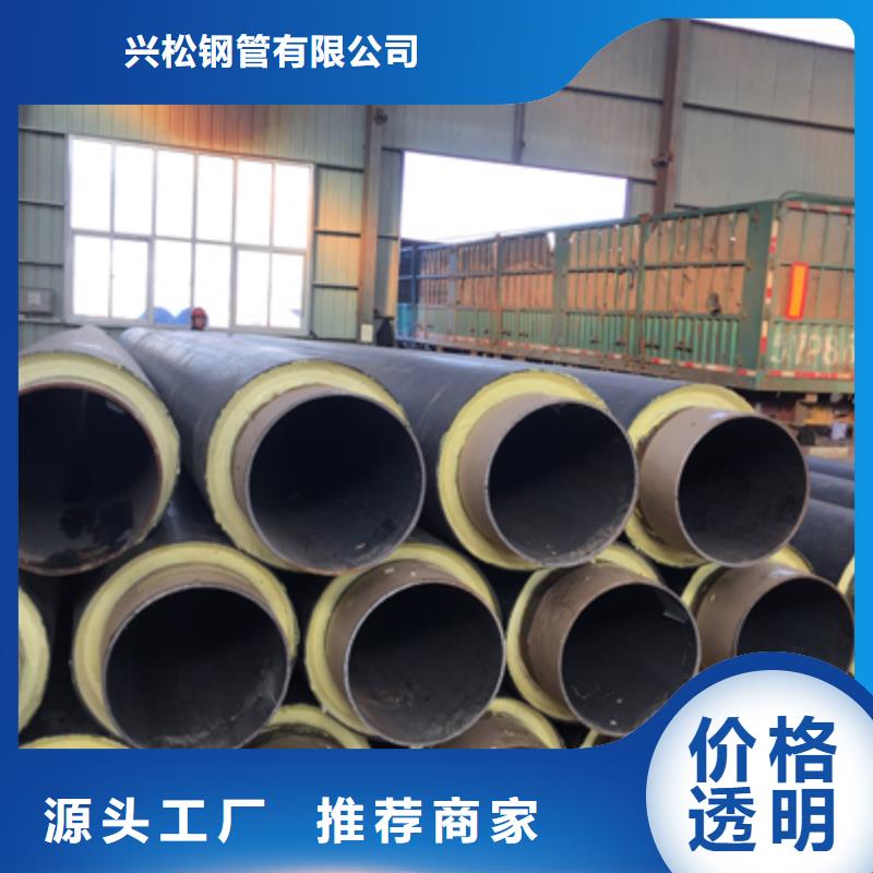 聚氨酯预制直埋保温管道厂家报价使用方法