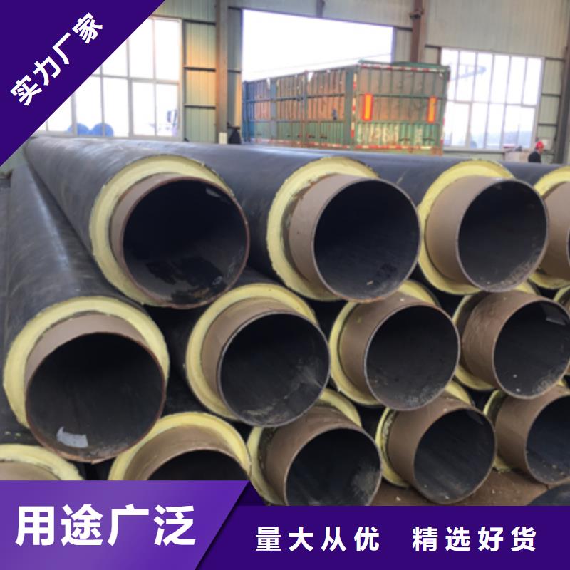 聚氨酯预制直埋保温管道源头厂家原料层层筛选