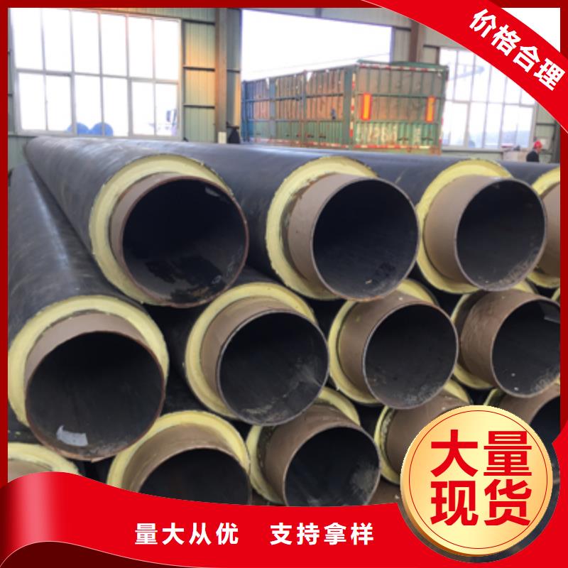 聚氨酯预制直埋保温管道采购追求品质