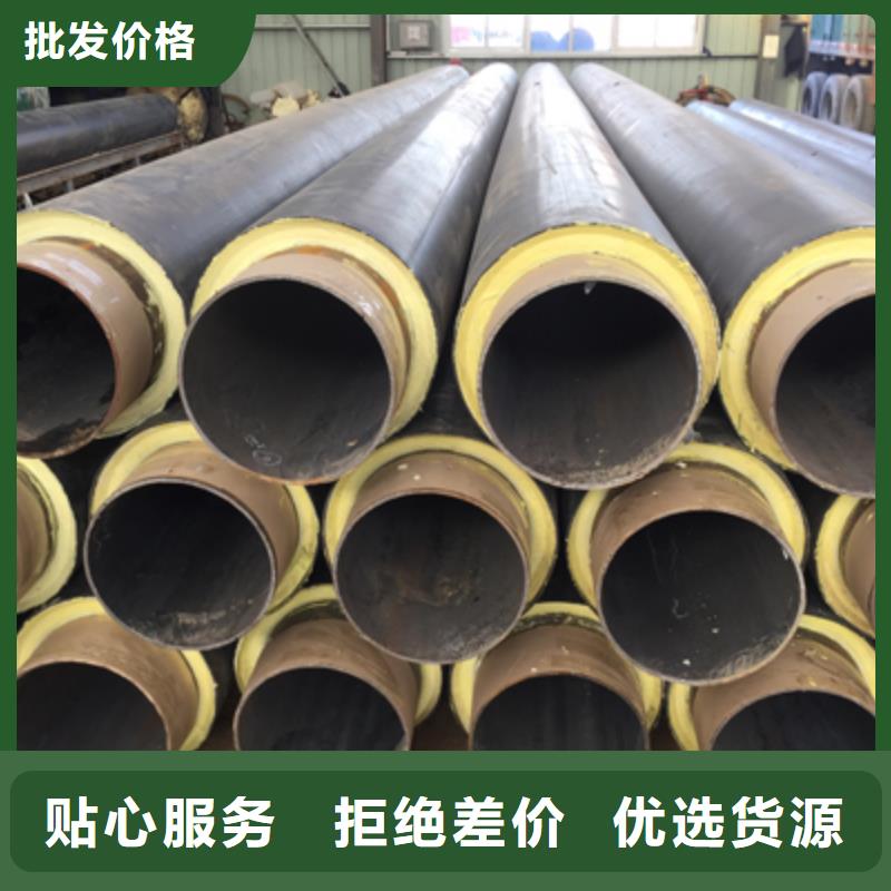 钢套钢保温钢管视频-钢套钢保温钢管-元丰管道工程(雅安市分公司)服务区域石棉|雨城|攀枝花|绵阳|资阳|广安|自贡|内江
