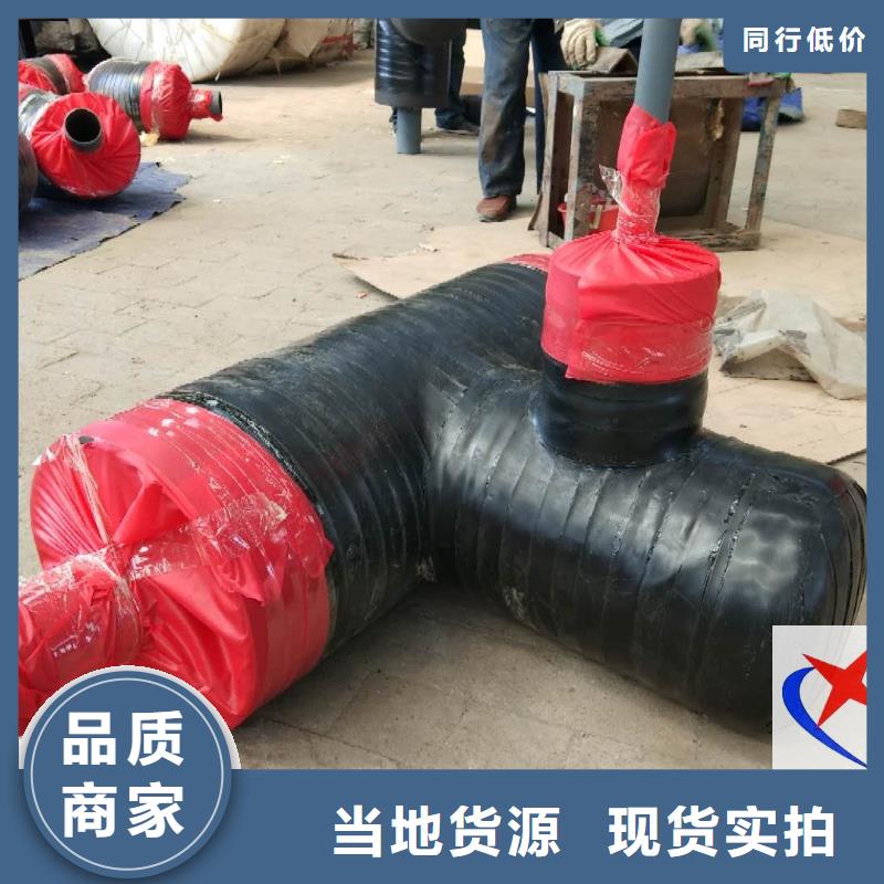 钢套钢保温钢管视频-浙江省台州市元丰钢套钢保温钢管可服务区域玉环|路桥|舟山|丽水|杭州|宁波|湖州|嘉兴等