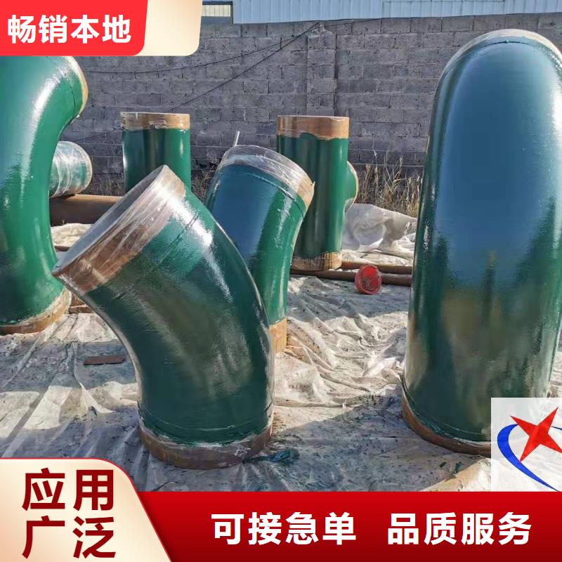 钢套钢保温钢管视频-吉林省钢套钢保温钢管-同城可服务区域吉林|延边|长春|通化|辽源|四平