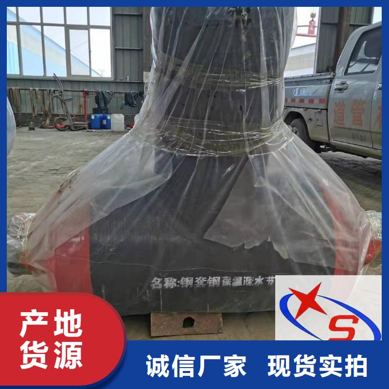 钢套钢保温钢管视频-浙江省台州市元丰钢套钢保温钢管可服务区域玉环|路桥|舟山|丽水|杭州|宁波|湖州|嘉兴等