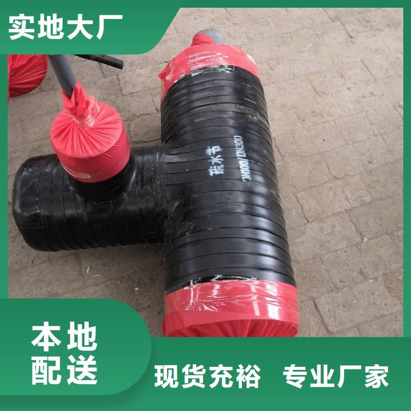 钢套钢保温钢管视频-浙江省台州市元丰钢套钢保温钢管可服务区域玉环|路桥|舟山|丽水|杭州|宁波|湖州|嘉兴等