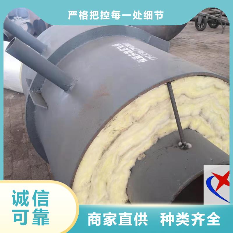 钢套钢保温钢管视频-钢套钢保温钢管-辽宁省阜新市【此地】厂家-新邱|太平|本溪|沈阳|铁岭|大连
