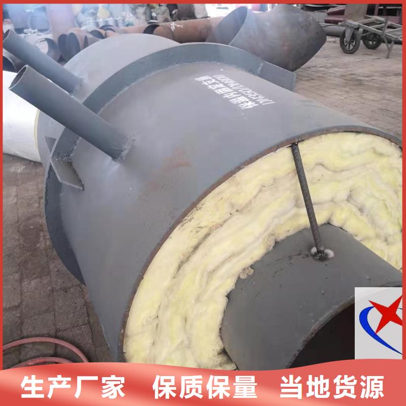 钢套钢保温钢管视频-钢套钢保温钢管-辽宁省阜新市【此地】厂家-新邱|太平|本溪|沈阳|铁岭|大连