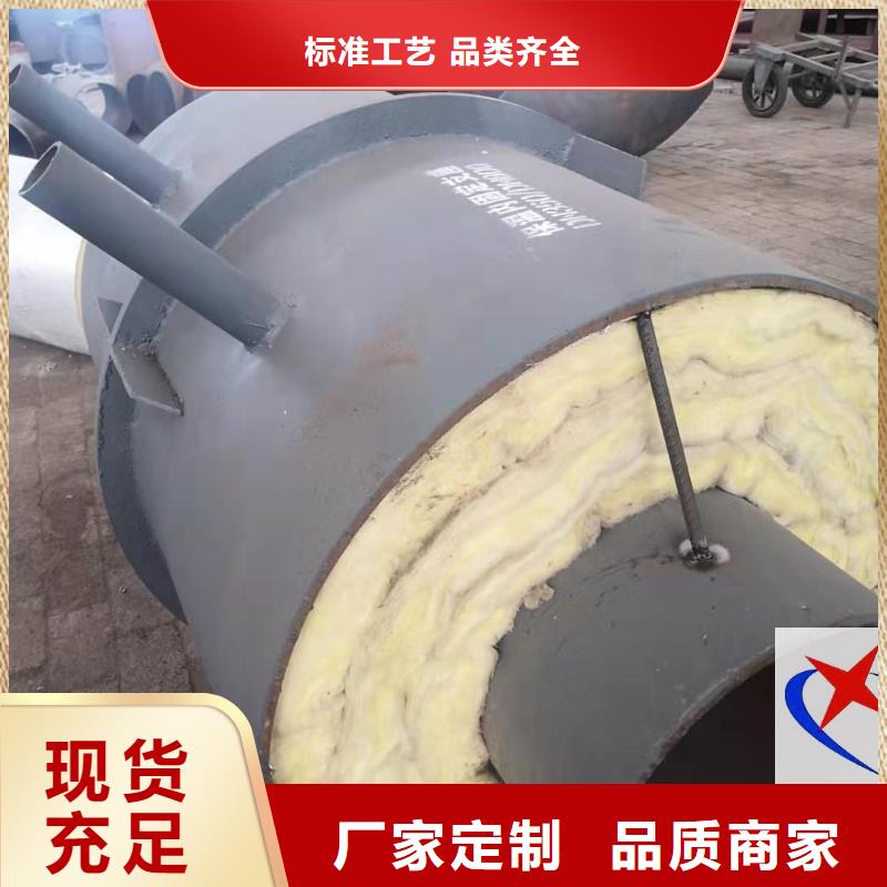 钢套钢保温钢管视频-贵州省安顺市|西秀|平坝|铜仁|六盘水|黔东南|黔南|黔西南|贵阳钢套钢保温钢管-元丰