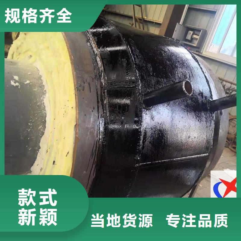 钢套钢保温钢管视频-贵州省安顺市|西秀|平坝|铜仁|六盘水|黔东南|黔南|黔西南|贵阳钢套钢保温钢管-元丰