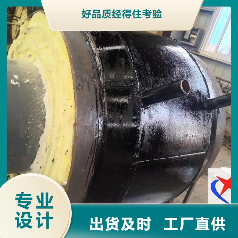 钢套钢保温钢管视频-贵州省安顺市|西秀|平坝|铜仁|六盘水|黔东南|黔南|黔西南|贵阳钢套钢保温钢管-元丰