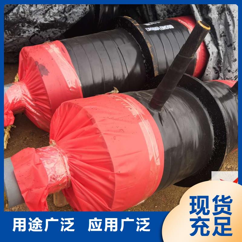 钢套钢保温钢管视频-贵州省安顺市|西秀|平坝|铜仁|六盘水|黔东南|黔南|黔西南|贵阳钢套钢保温钢管-元丰