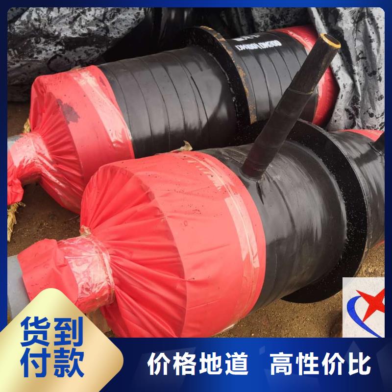 钢套钢保温钢管视频-钢套钢保温钢管(元丰)覆盖地域云南省楚雄市武定|大姚|怒江|保山|丽江|曲靖|玉溪