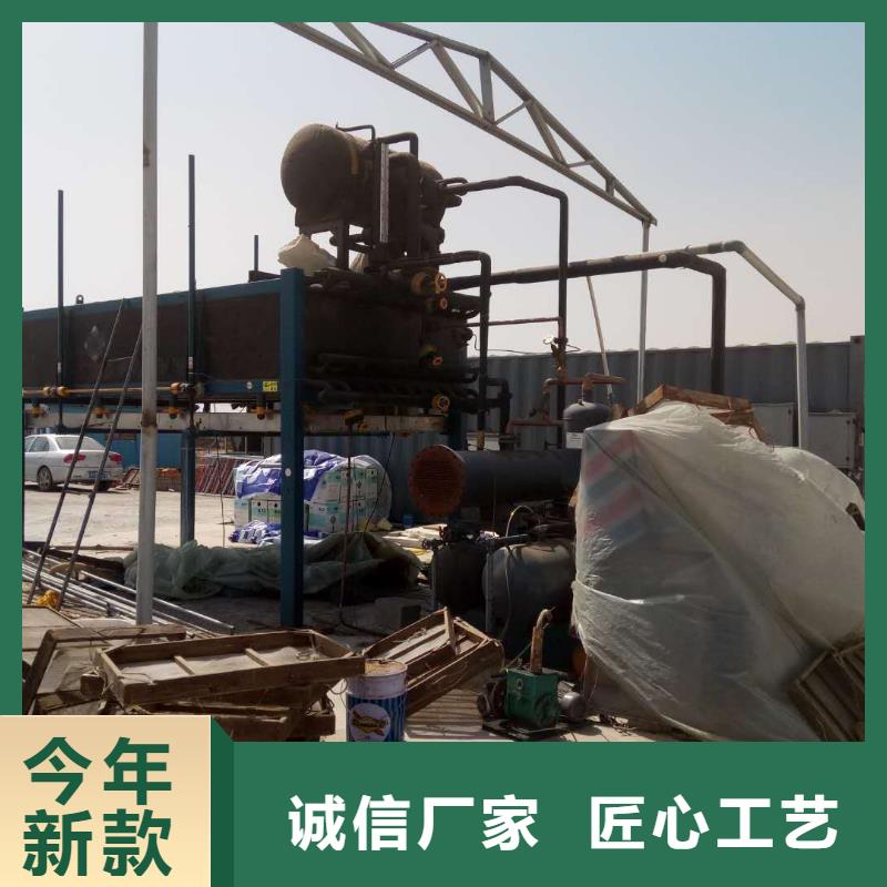直冷式制冰机视频-靖远|景泰|张掖|武威|金昌|酒泉|甘南|庆阳直冷式制冰机一致好评产品-宝成制冷设备(白银市分公司)