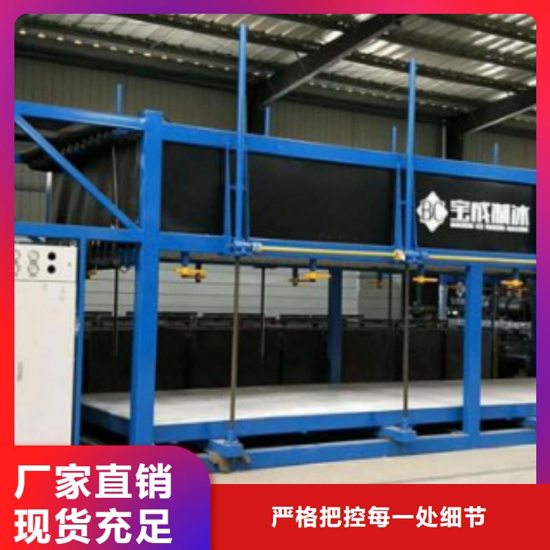 直冷式制冰机视频-直冷式制冰机_安徽省池州市市场覆盖东至|青阳|六安|巢湖|宣城|淮南|马鞍山|黄山|滁州等