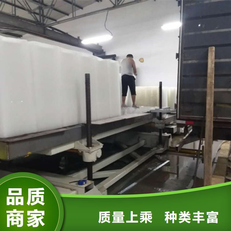 直冷式制冰机视频-山西省大同市|灵丘|南郊|朔州|阳泉|吕梁|临汾直冷式制冰机-宝成
