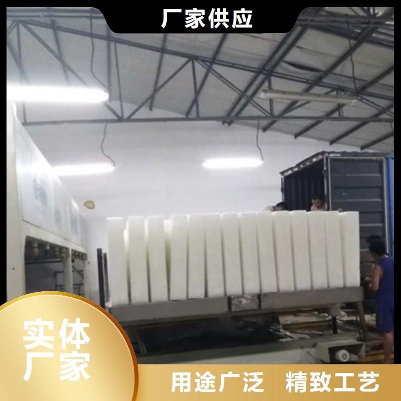 制冰机块冰机源头直供