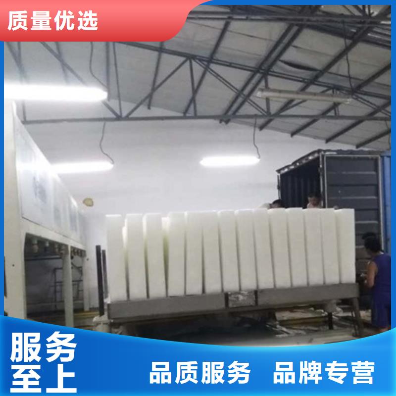 直冷式制冰机视频-山西省大同市|灵丘|南郊|朔州|阳泉|吕梁|临汾直冷式制冰机-宝成