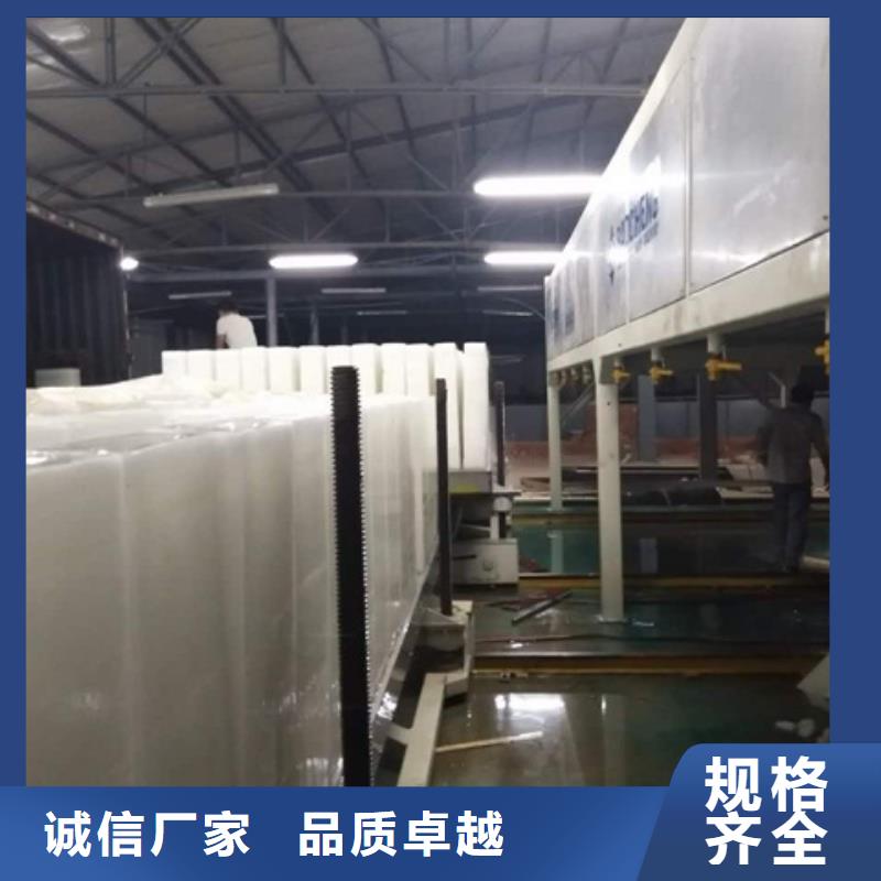 制冰机块冰机工艺成熟