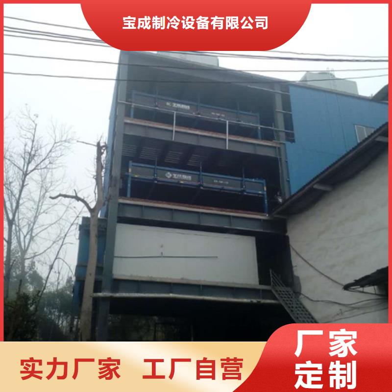 制冰机工业制冰机诚信经营现货现发