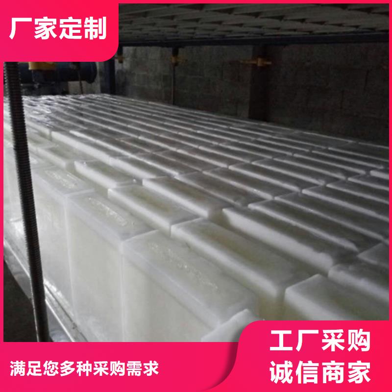 直冷式制冰机视频-山西省大同市|灵丘|南郊|朔州|阳泉|吕梁|临汾直冷式制冰机-宝成