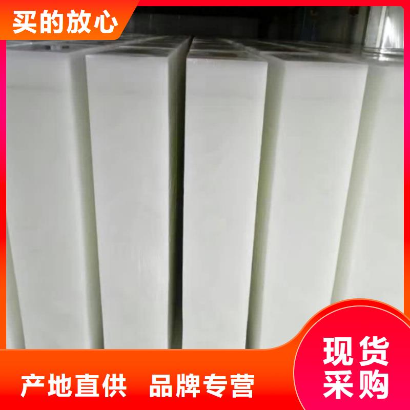 直冷式制冰机视频-山西省大同市|灵丘|南郊|朔州|阳泉|吕梁|临汾直冷式制冰机-宝成