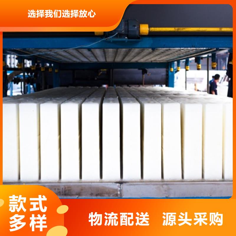 制冰机_【直冷式制冰机】选择我们没错
