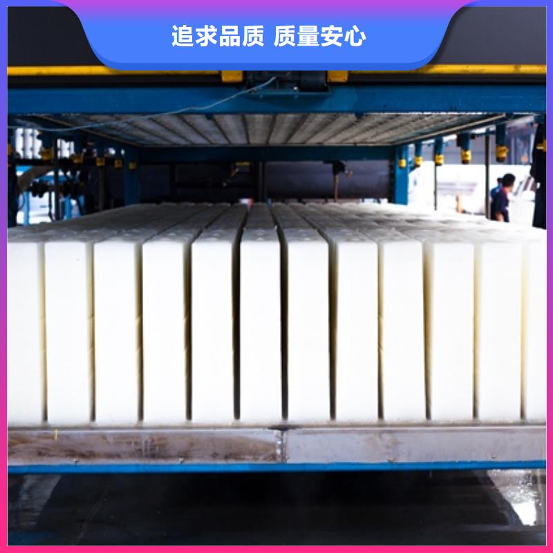直冷式制冰机视频-山西省大同市|灵丘|南郊|朔州|阳泉|吕梁|临汾直冷式制冰机-宝成