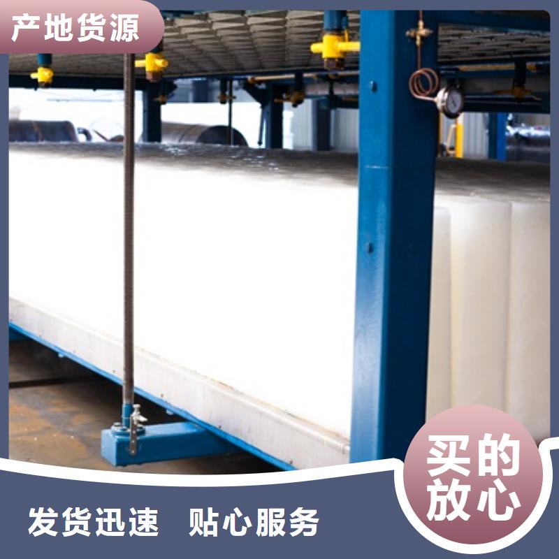 直冷式制冰机视频-直冷式制冰机_辽宁省大连市市场覆盖旅顺口|晋兰店|本溪|营口|沈阳|丹东等