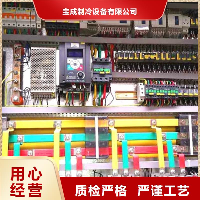 直冷式制冰机视频-直冷式制冰机_辽宁省大连市市场覆盖旅顺口|晋兰店|本溪|营口|沈阳|丹东等
