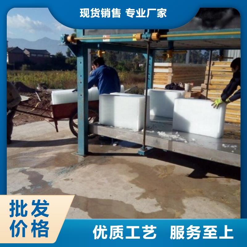 机直冷式制冰机诚信商家服务热情