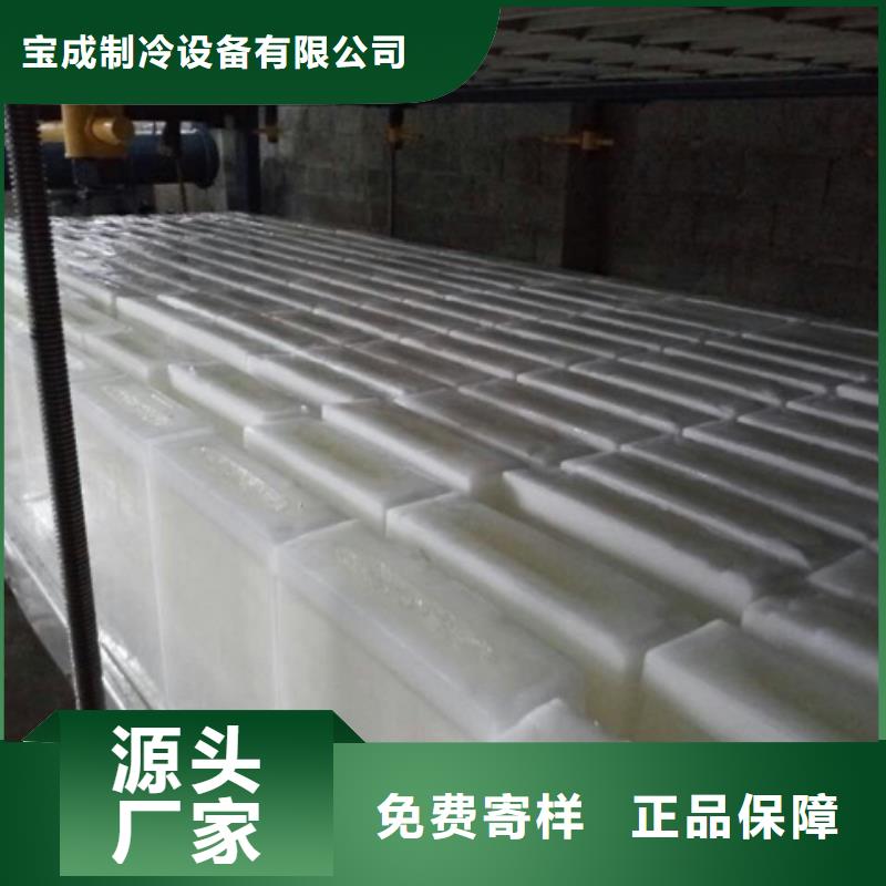 机直冷式制冰机诚信商家服务热情