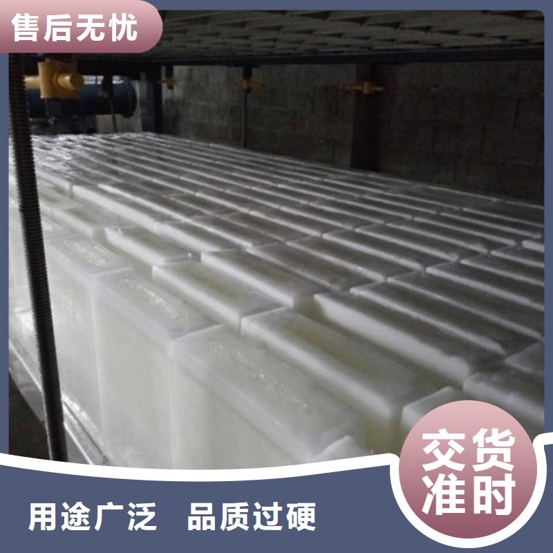 【机直冷式制冰机精选好货】
