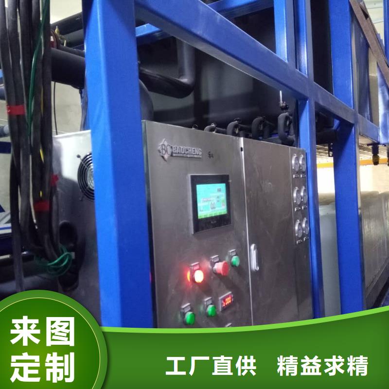机直冷式制冰机细节严格凸显品质