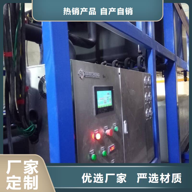 【机直冷式制冰机精选好货】