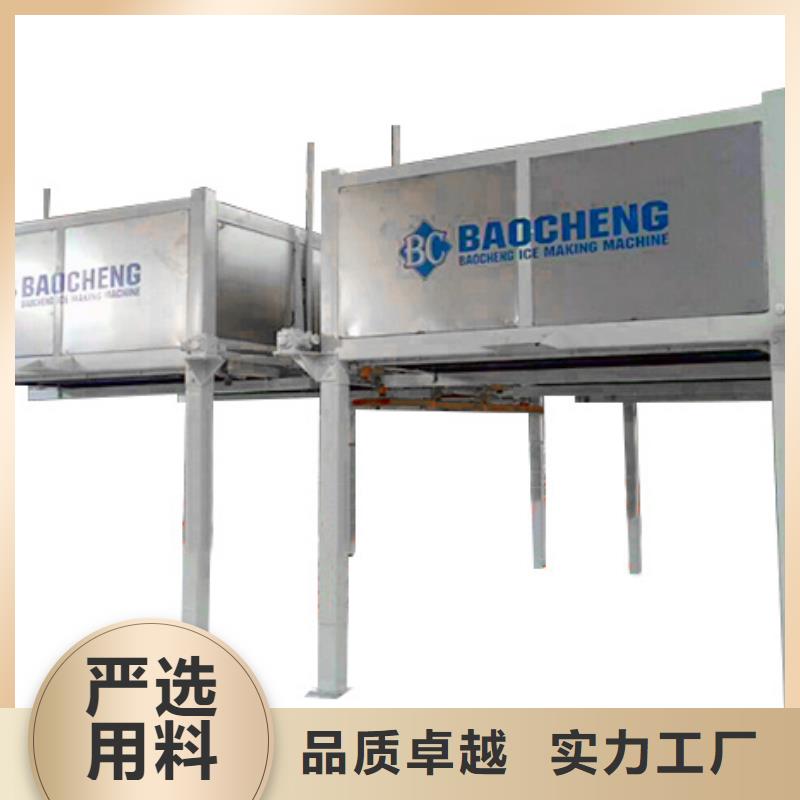 机直冷式制冰机厂家货源稳定