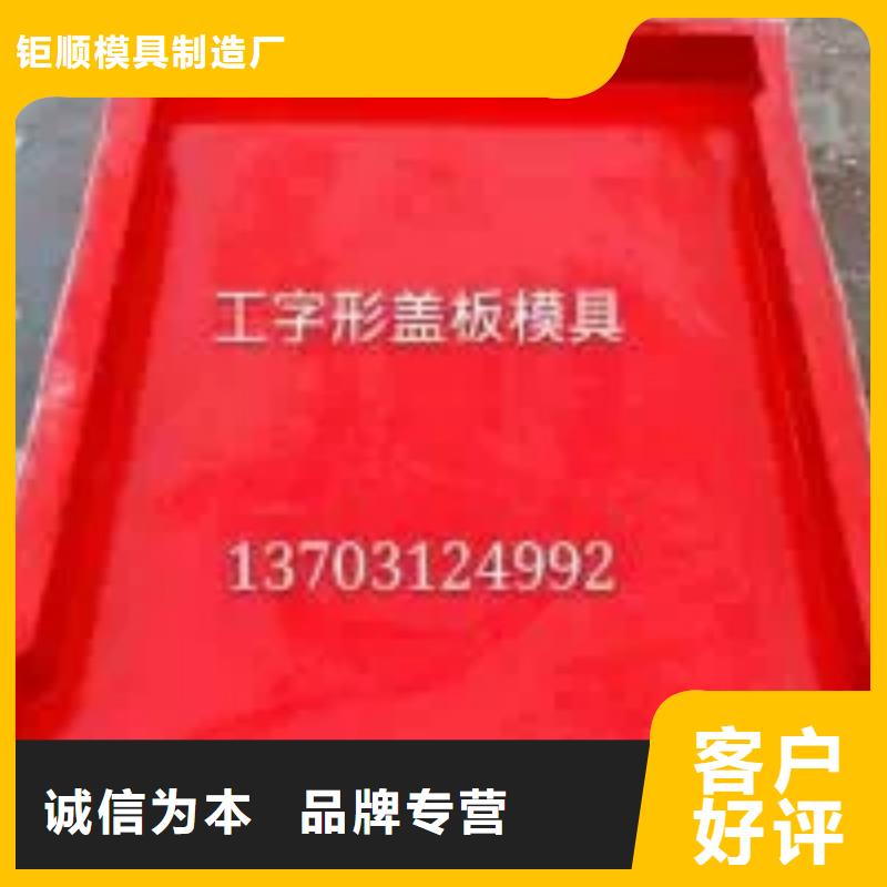 玻璃钢模具_【钢模具】专业供货品质管控{钜顺}