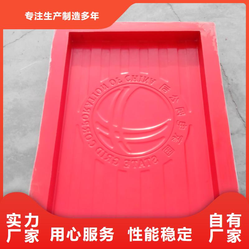 【钜顺】盐山|南皮|承德|邯郸|张家口|唐山|邢台|衡水【 玻璃钢模具,挡土墙模具买的是放心】-快快发广告