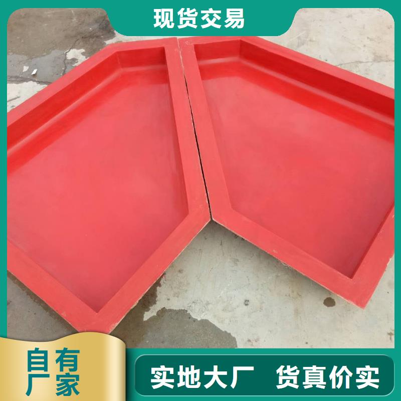 玻璃钢模具_【钢模具】专业供货品质管控{钜顺}