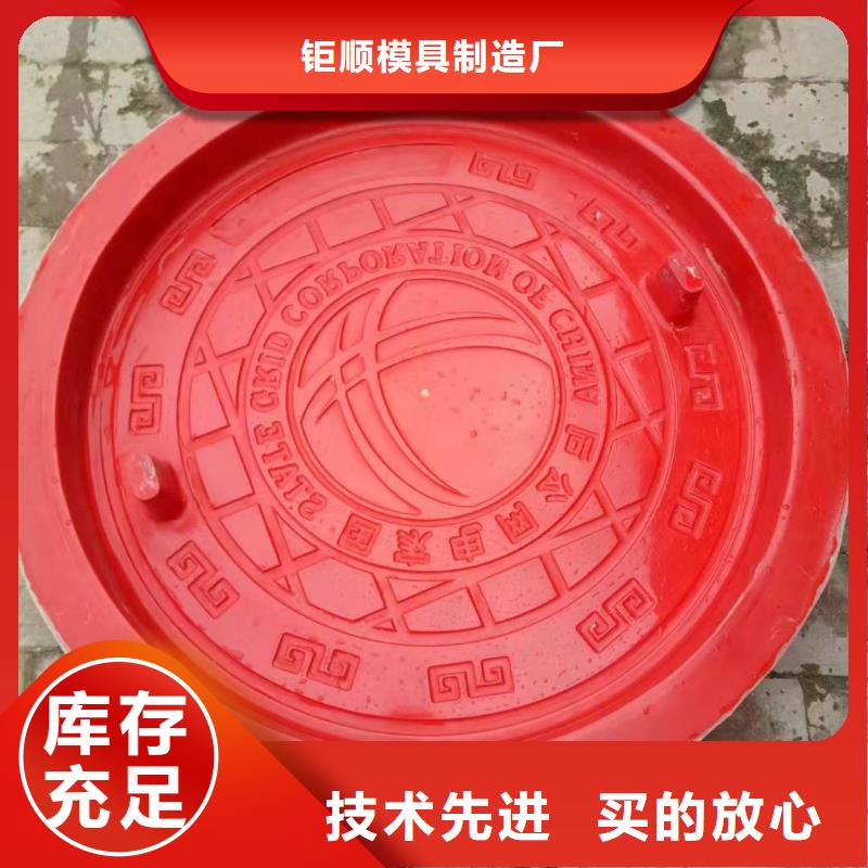 玻璃钢模具挡土墙模具供应商