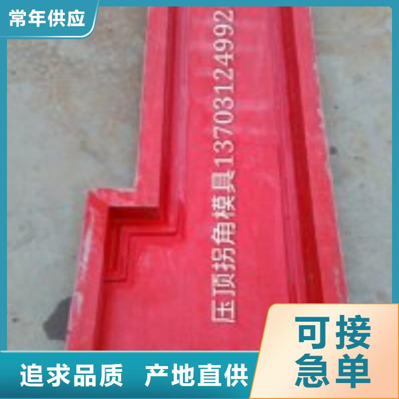 玻璃钢模具盖板模具专注生产制造多年
