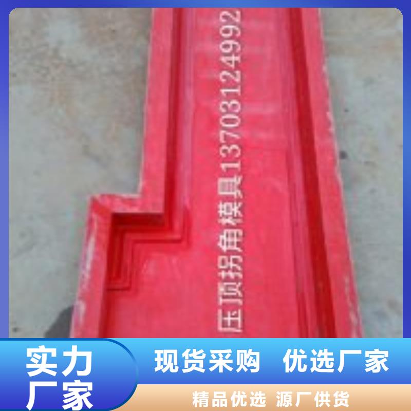 玻璃钢模具钢模具批发商