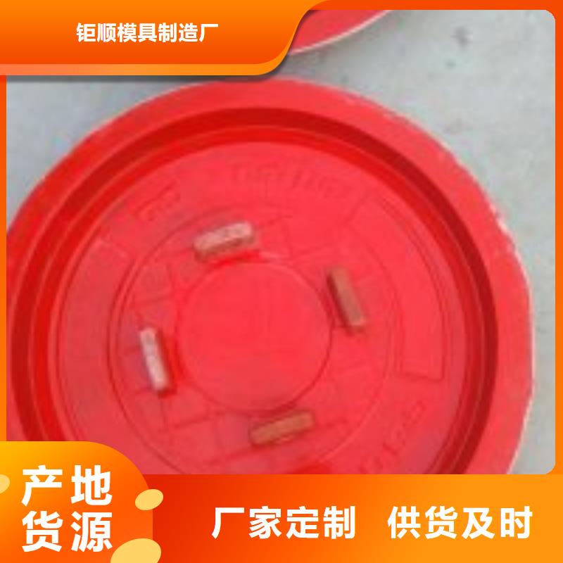 玻璃钢模具_【玻璃钢模具厂家】支持货到付清由{钜顺}为您