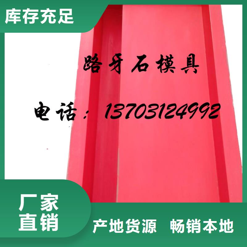 玻璃钢模具压顶模具N年生产经验