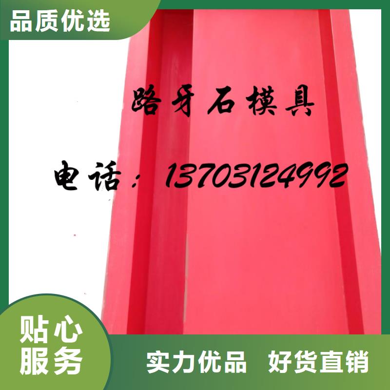 玻璃钢模具_【钢模具】专业供货品质管控{钜顺}